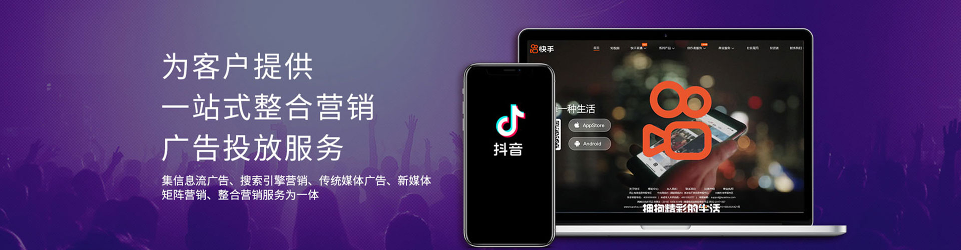 铁门关信息流托管