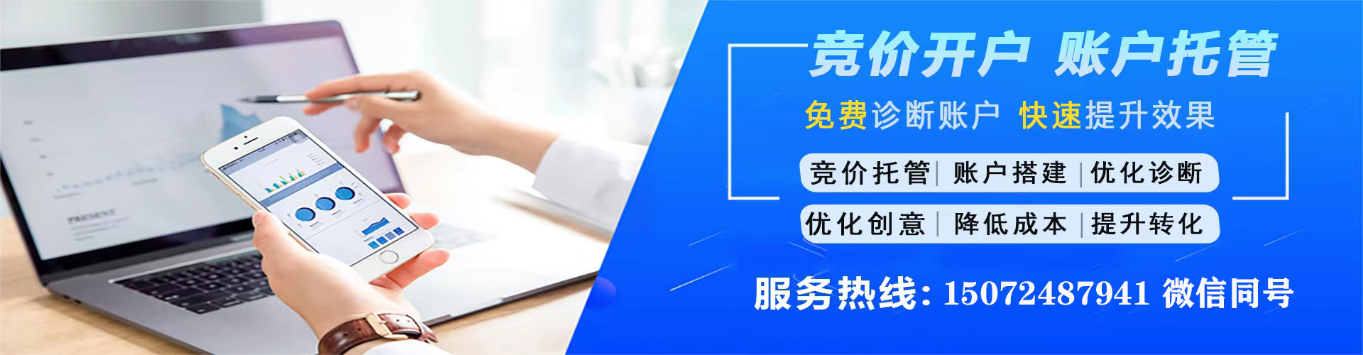 铁门关sem外包