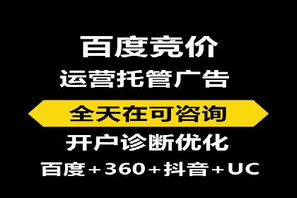 案例分享：SEM投放助力企业品牌知名度