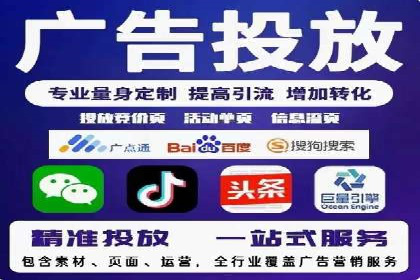 案例剖析：SEM竞价托管如何实现业绩翻倍